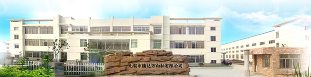 走进腾达